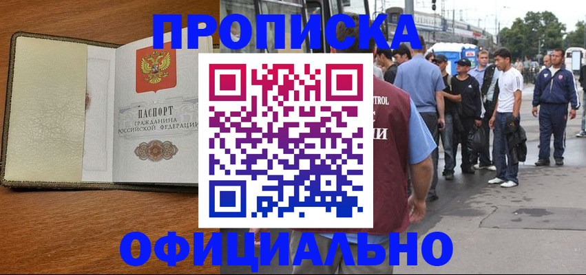 регистрация для школы в Агрызе