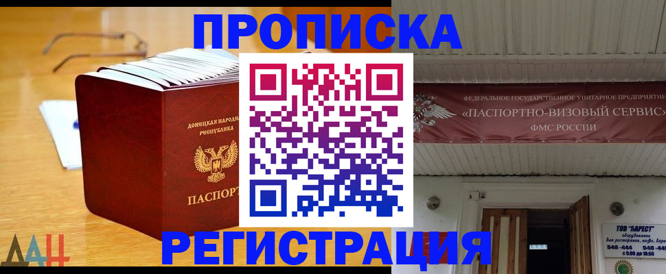 временная регистрация адрес в Агрызе
